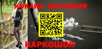 кокс Кингисепп