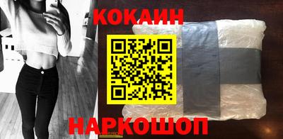 кокс Кингисепп