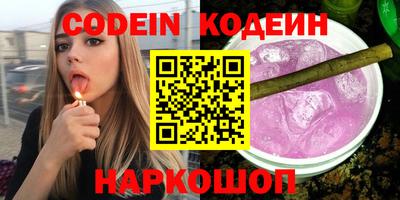 кокс Кингисепп