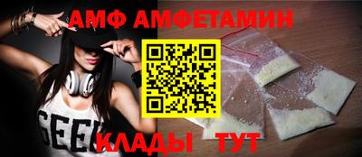 метамфетамин Конаково