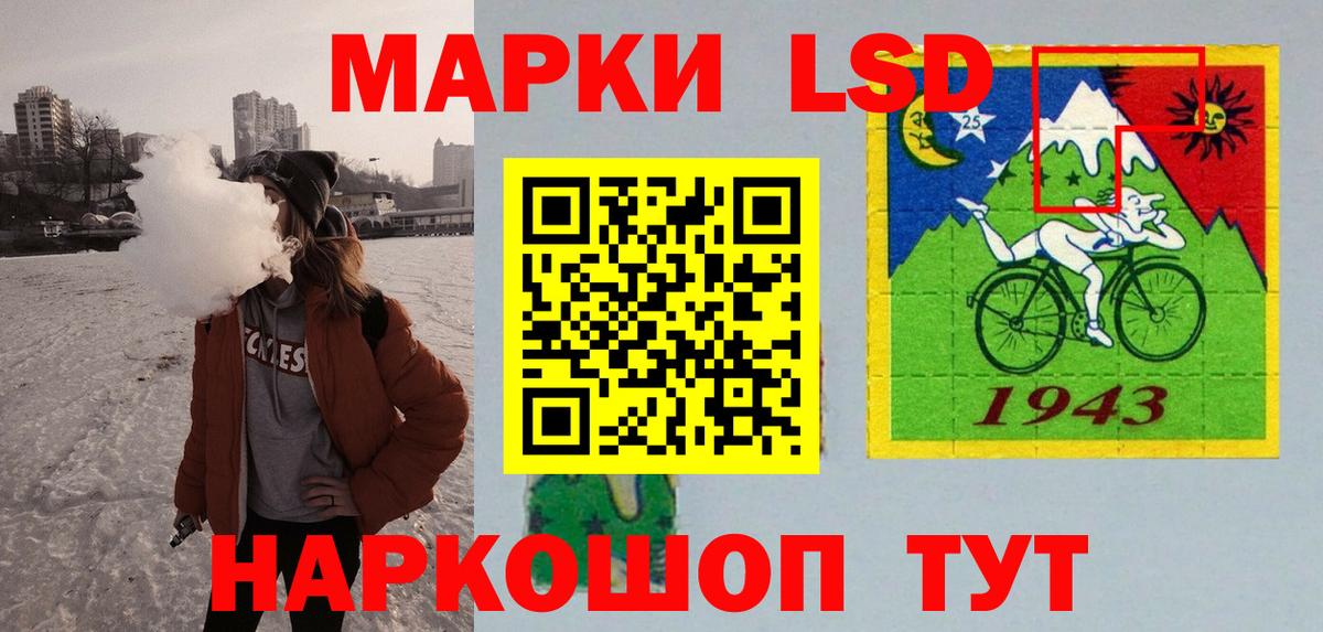 LSD-25 экстази кислота  Вход с VPN  ЛСД экстази кислота  Красноармейск 