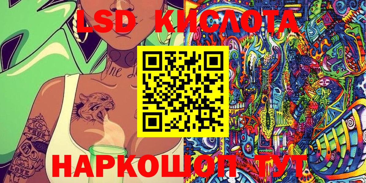 Наркотические марки 1,8мг  Вход с VPN  Марки NBOMe  Красноармейск 