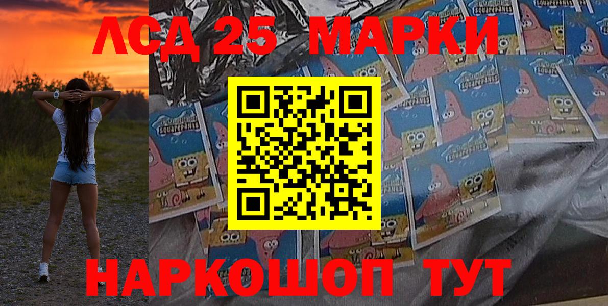 Конопля Красноармейск