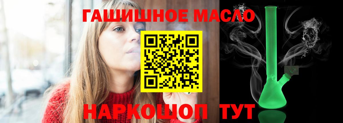Красноармейск  Дистиллят ТГК Wax  Вход с VPN 